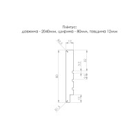 МДФ Плінтус
