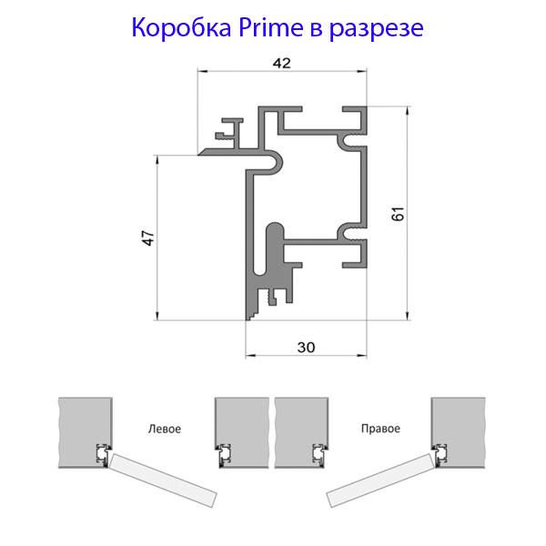 Міжкімнатні двері Папа Карло Приховані Двері iDoors Prime-AL сірий торець алюм. (під оздоблення)