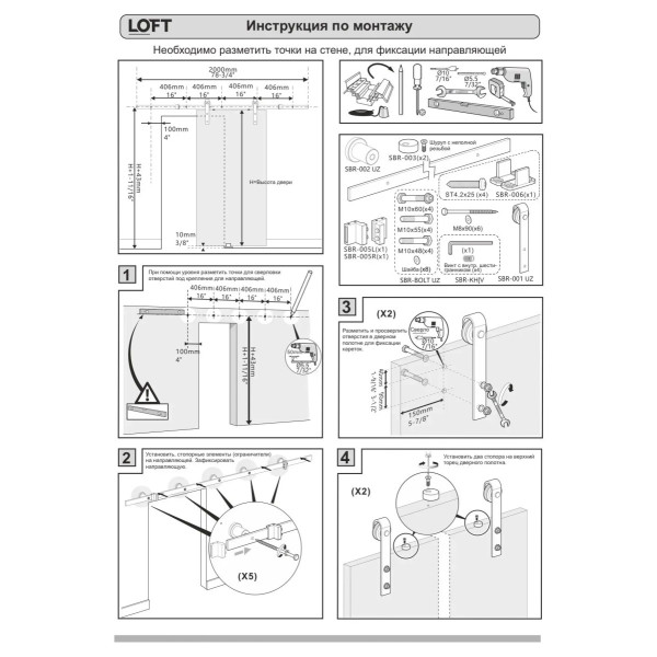 Розсувна система Loft 1040 (Китай)
