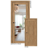 Міжкімнатні двері Stil Doors Vermont дзеркало двостороннє (дуб крафт)