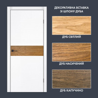 Міжкімнатні двері Stil Doors Savinton шпон (біла емаль)