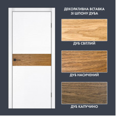 Міжкімнатні двері Stil Doors Savinton шпон (біла емаль)